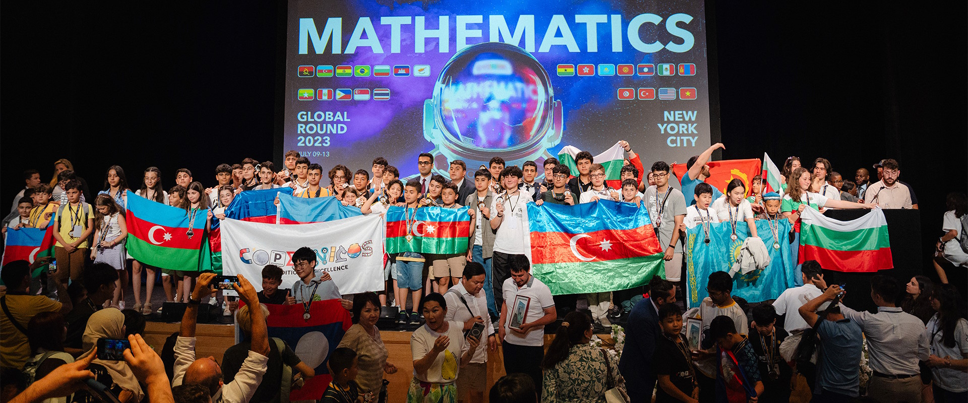Educational Competition
